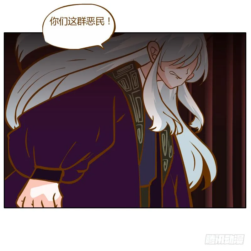 梦魔 第64页