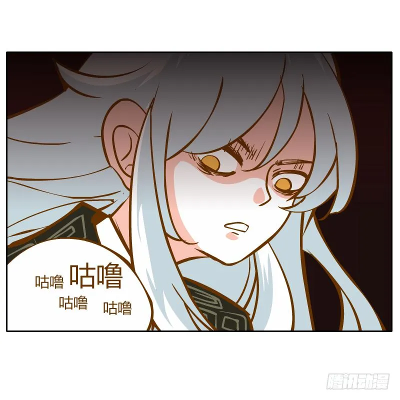 梦魔 第65页