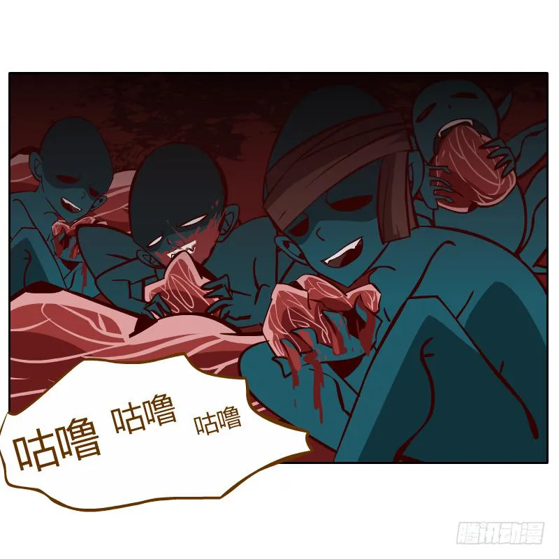 梦魔 第66页