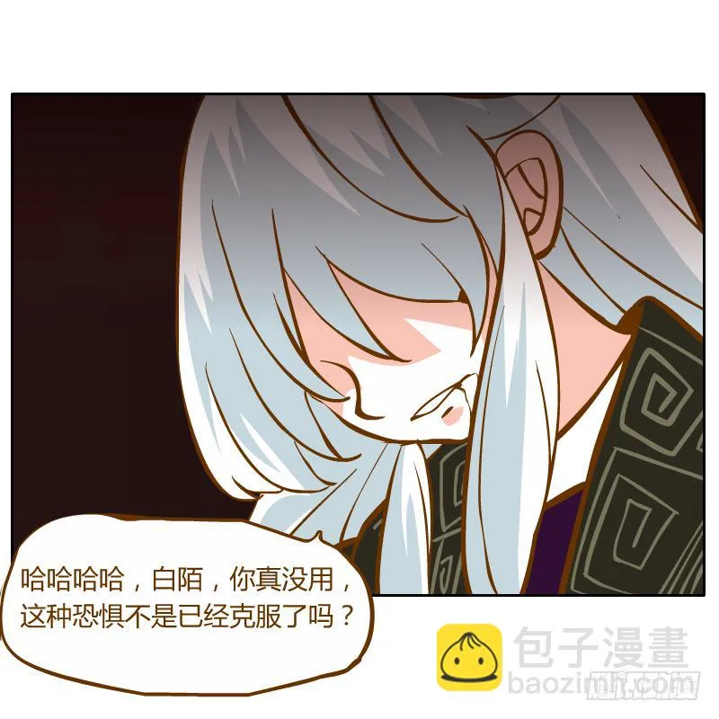 心意 第3页