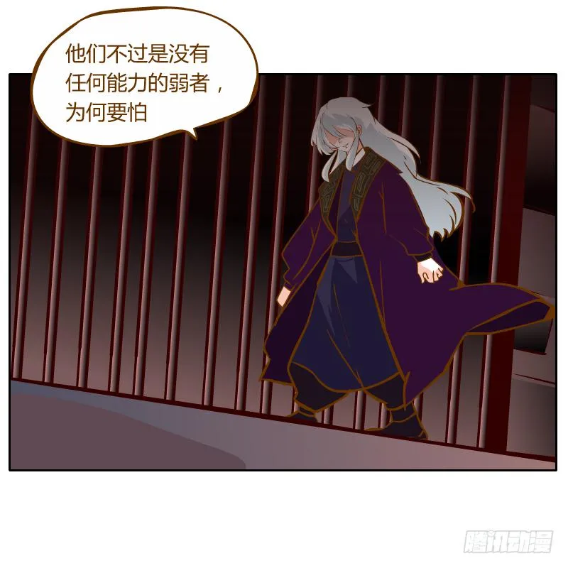 心意 第4页