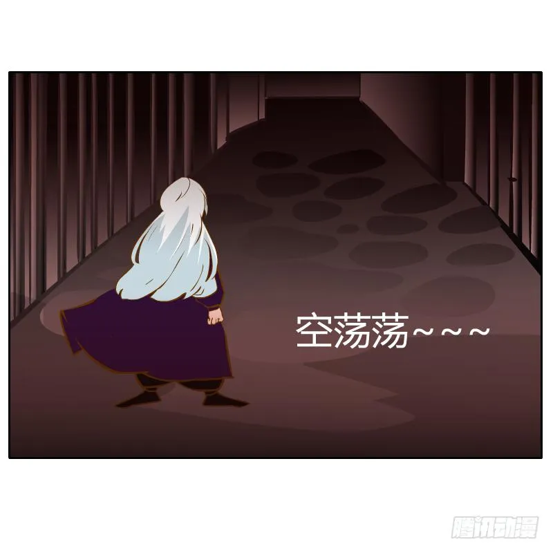心意 第6页