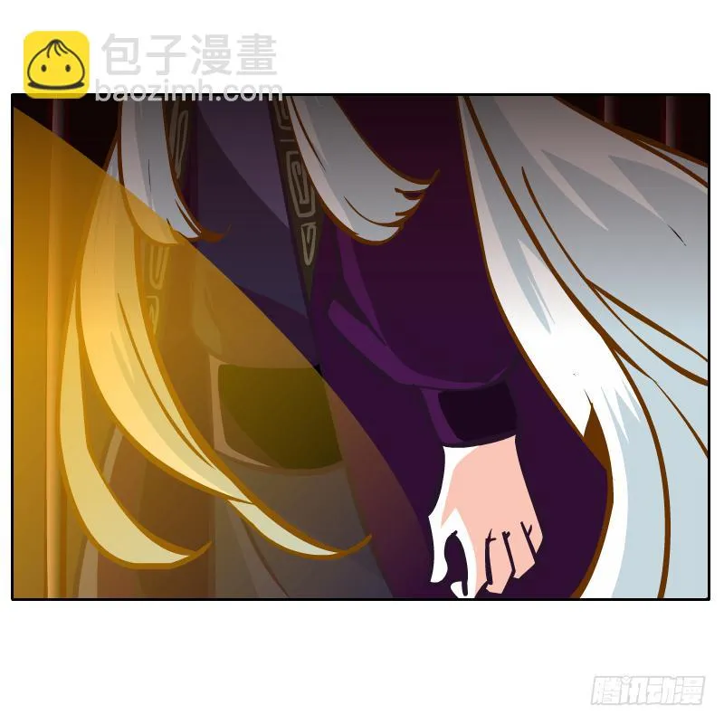 心意 第11页