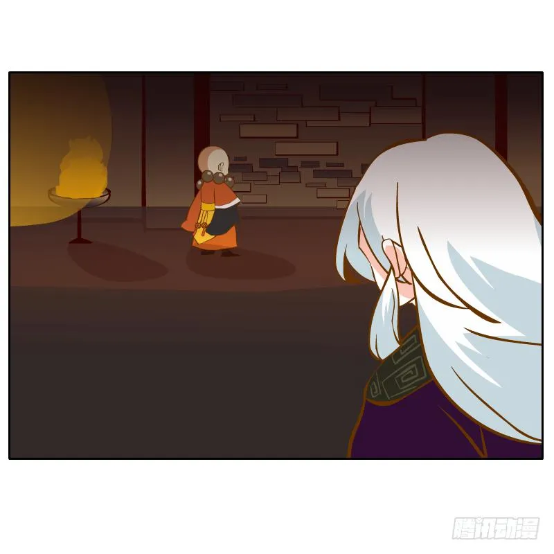 心意 第14页