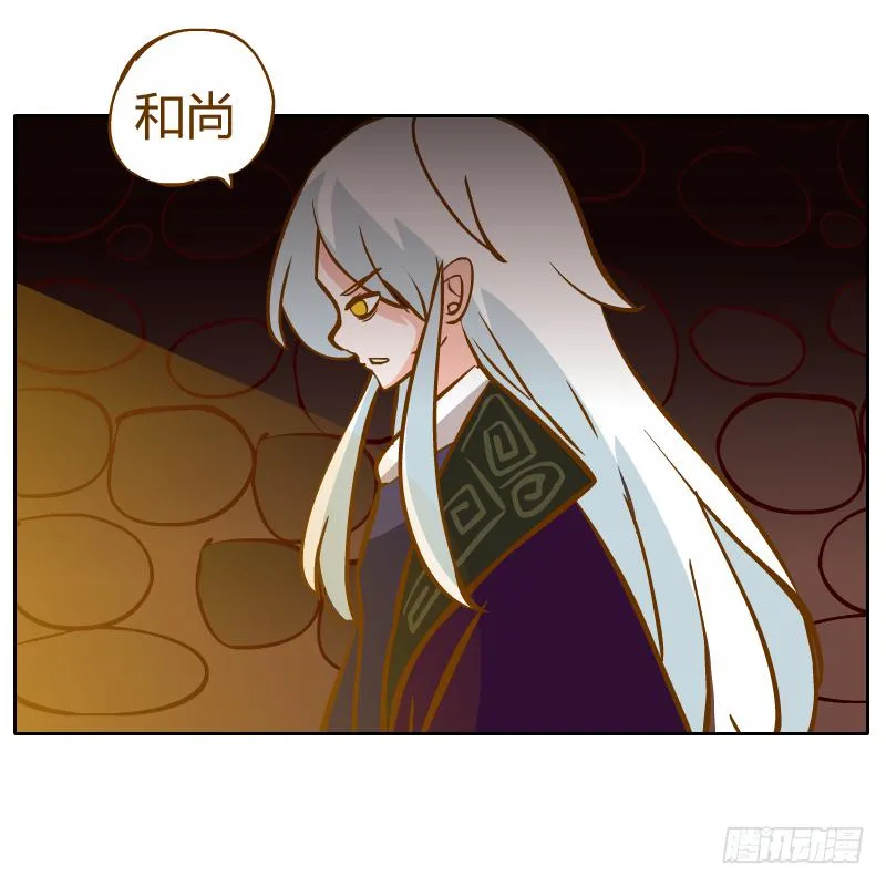 心意 第15页