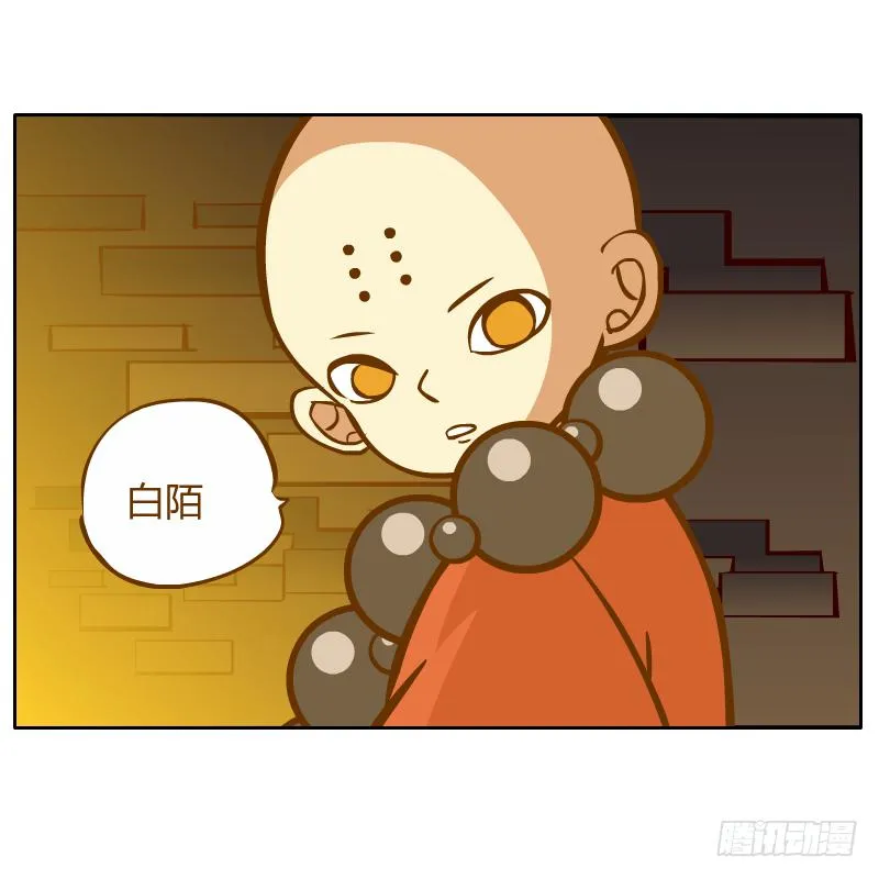 心意 第16页
