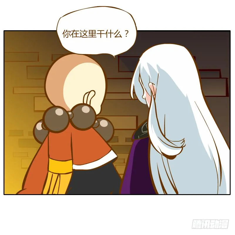 心意 第17页