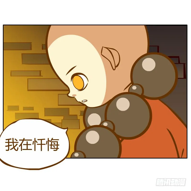 心意 第18页