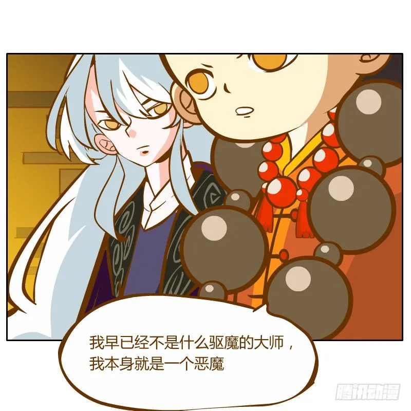 心意 第19页