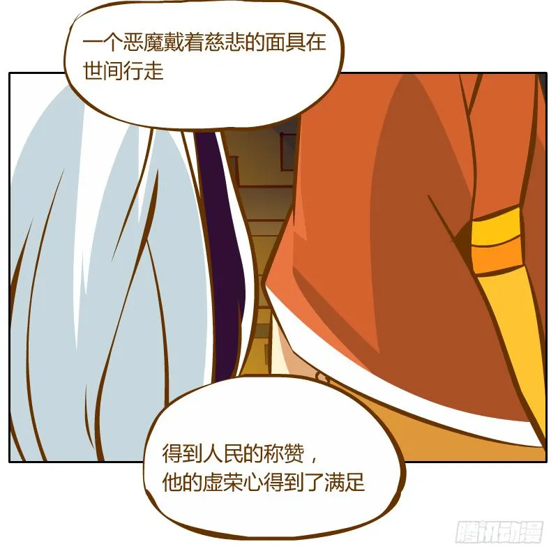 心意 第20页