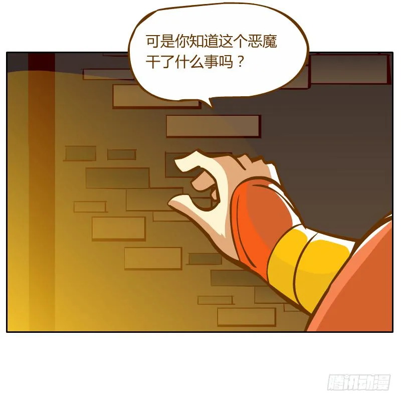 心意 第21页