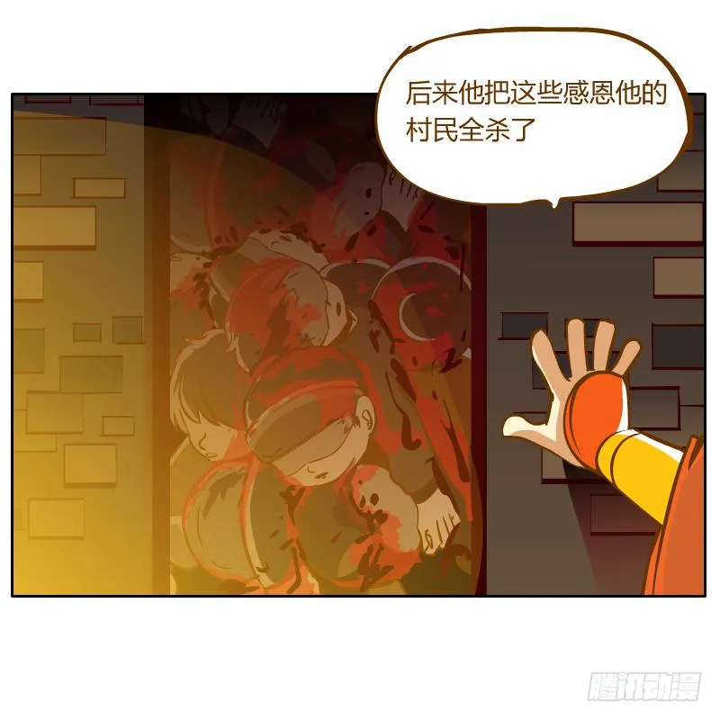 心意 第22页