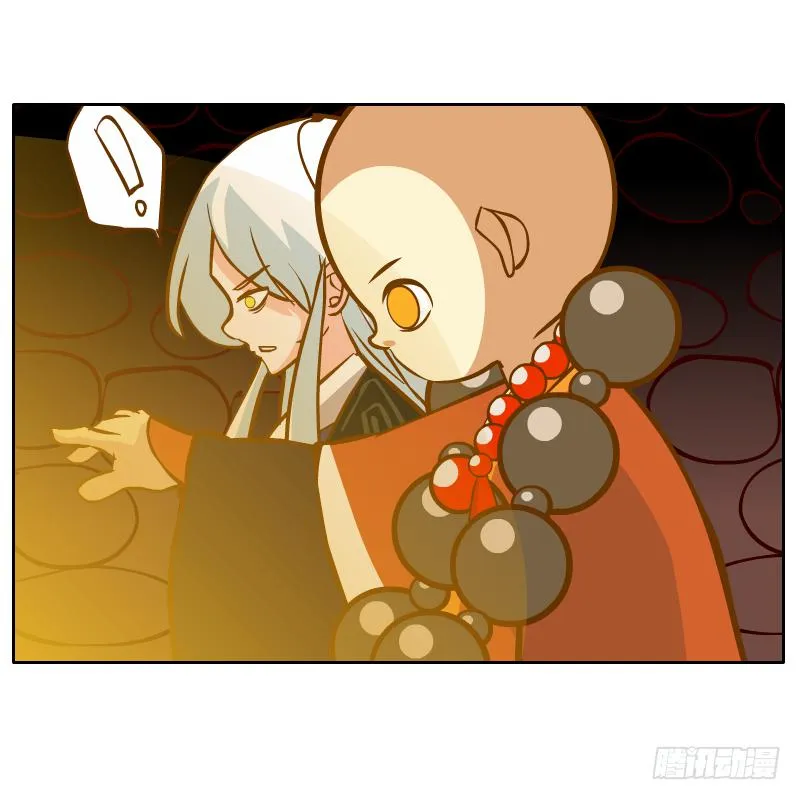 心意 第23页