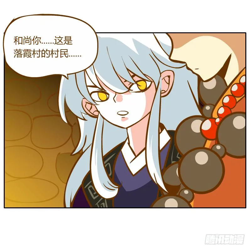 心意 第24页