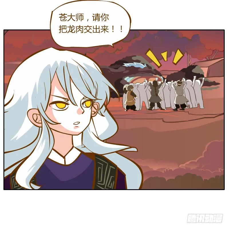 心意 第28页