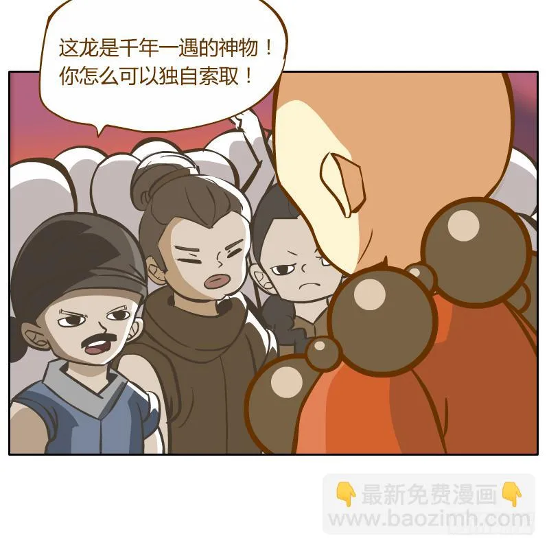 心意 第29页