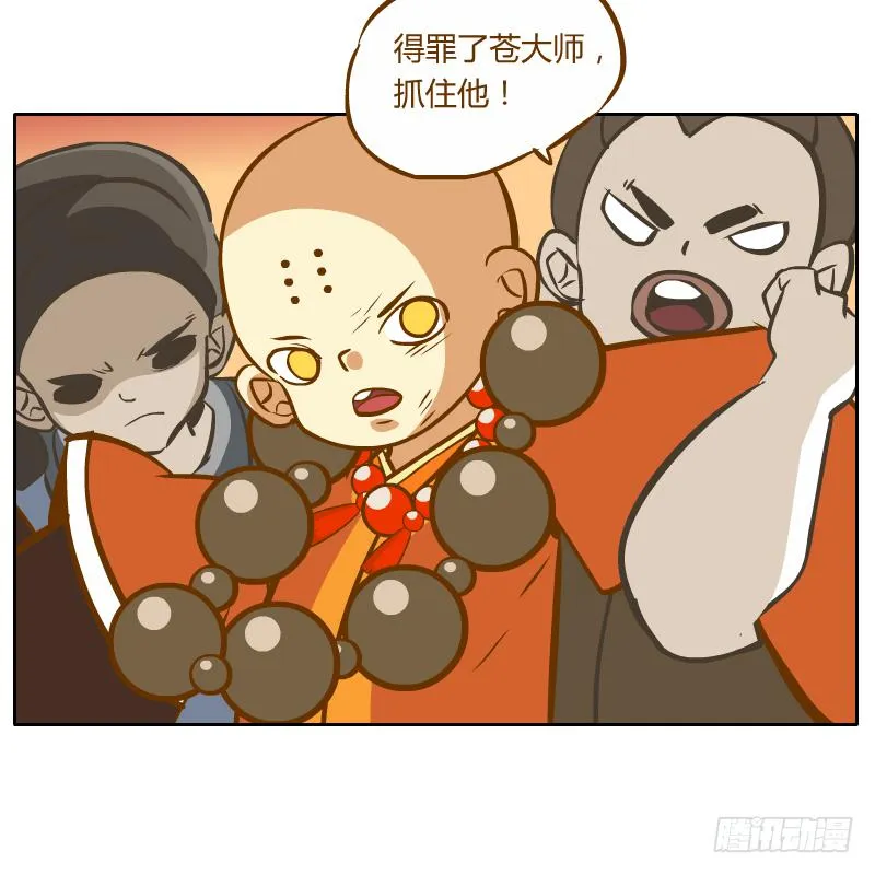心意 第32页