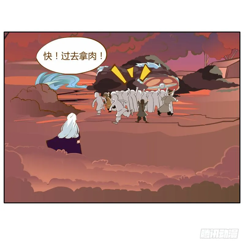 心意 第33页
