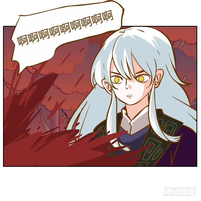 心意 第36页