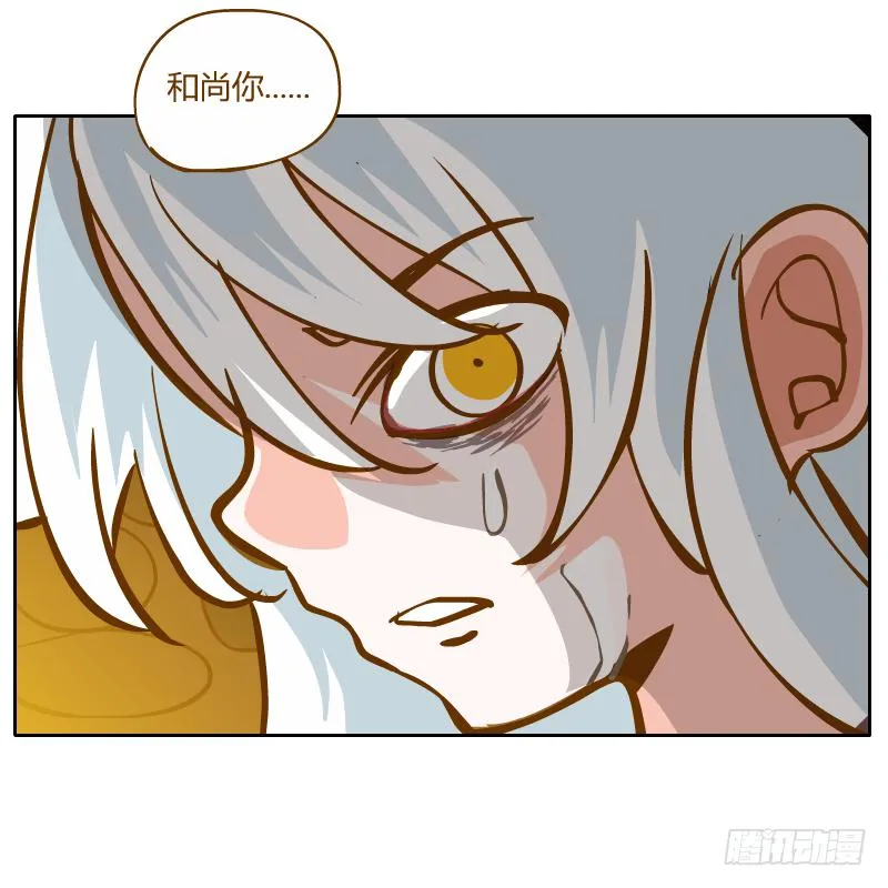 心意 第41页