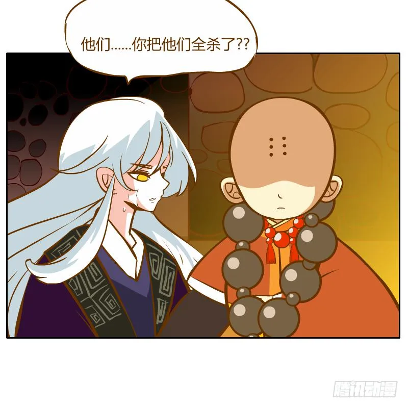 心意 第42页