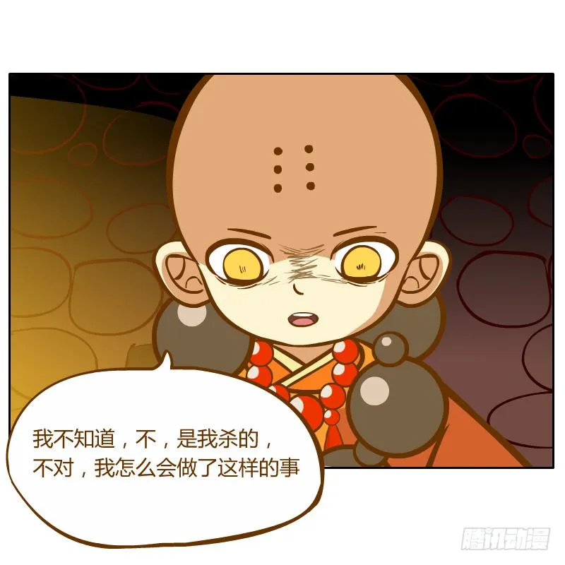 心意 第44页