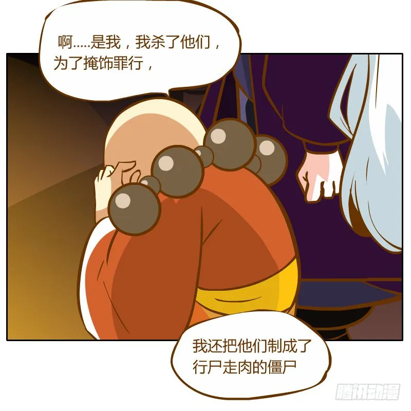 心意 第45页