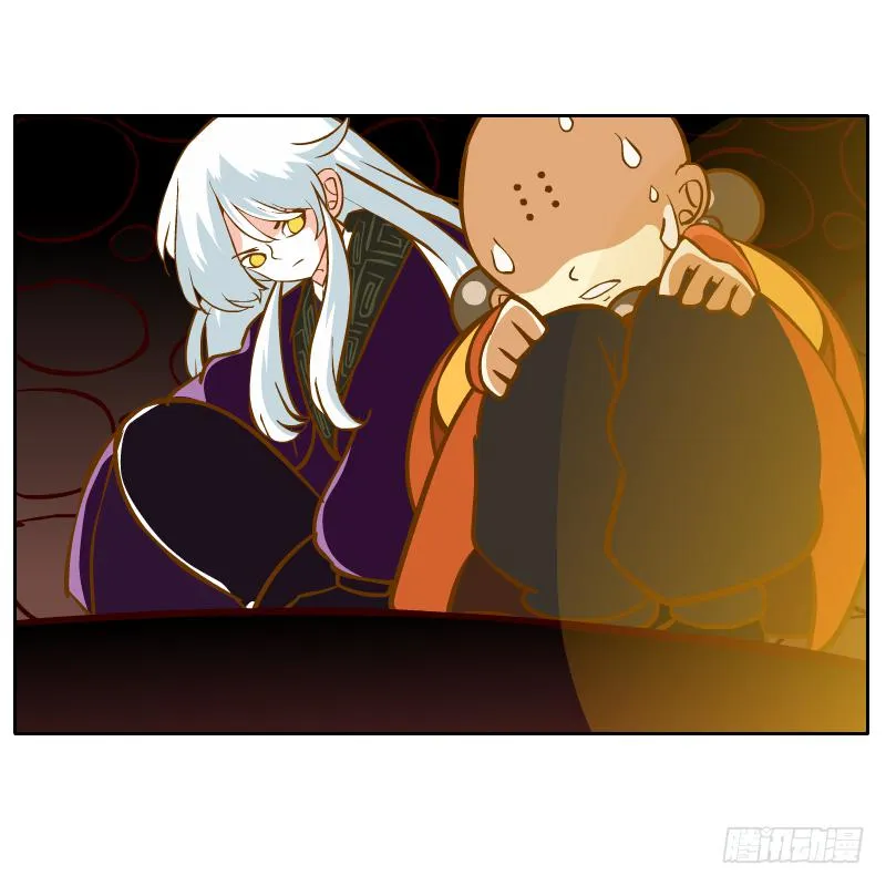 心意 第48页