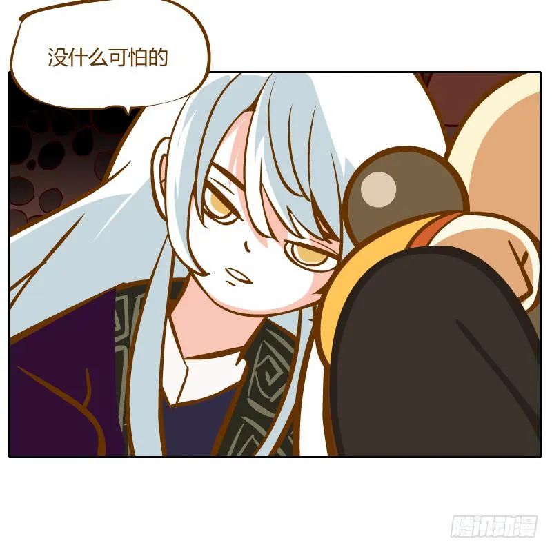 心意 第50页