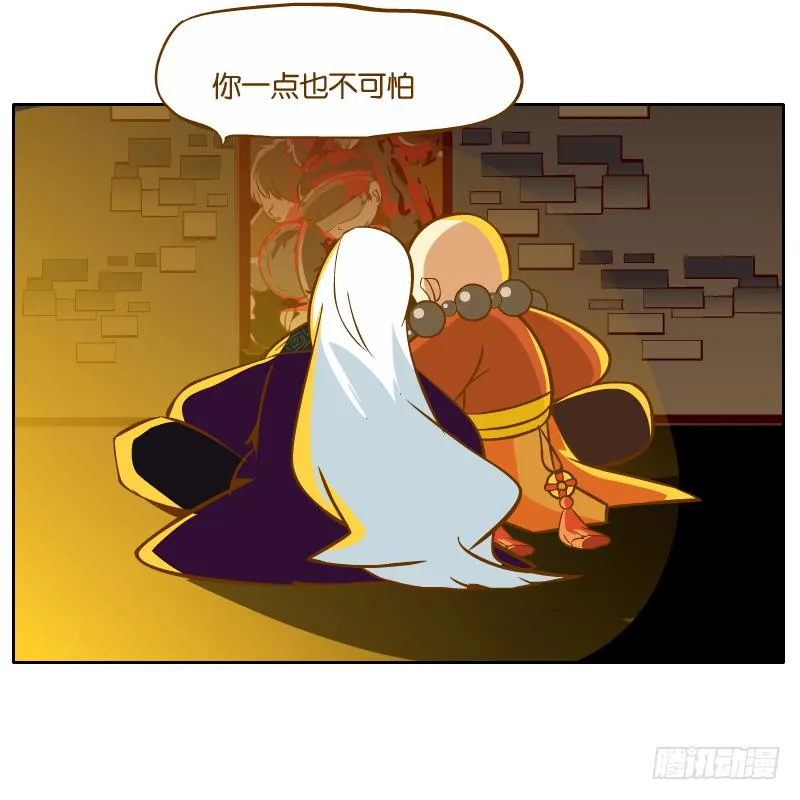 心意 第52页