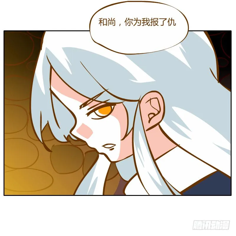 心意 第55页