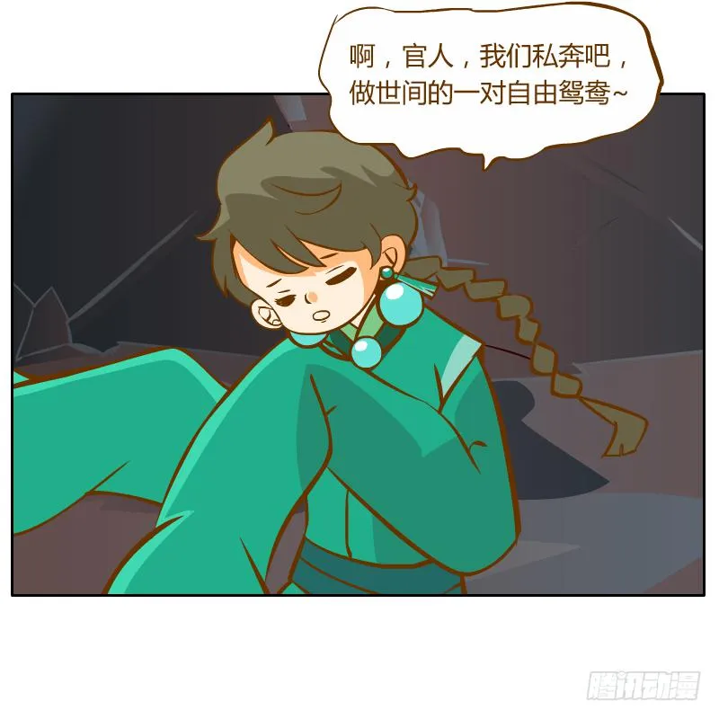 心意 第57页