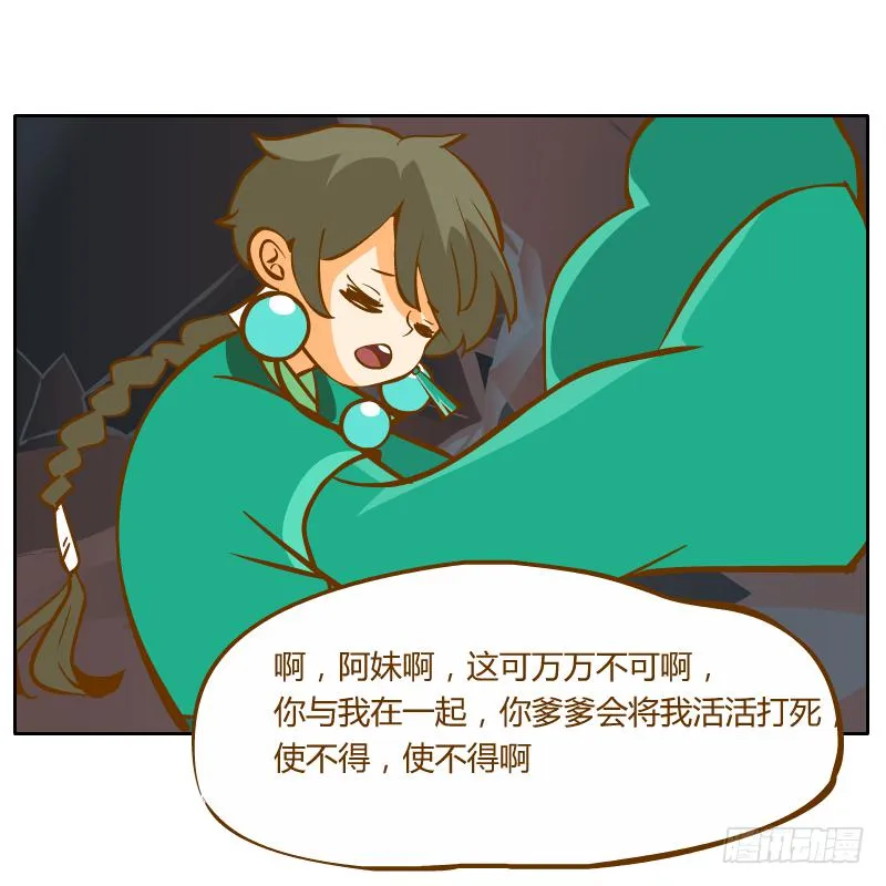 心意 第58页