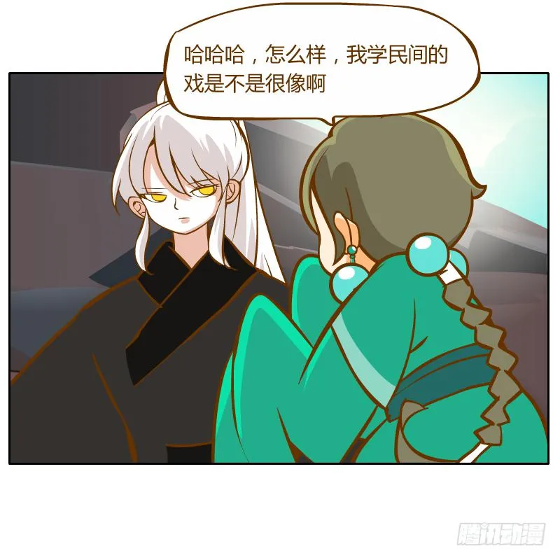 心意 第60页