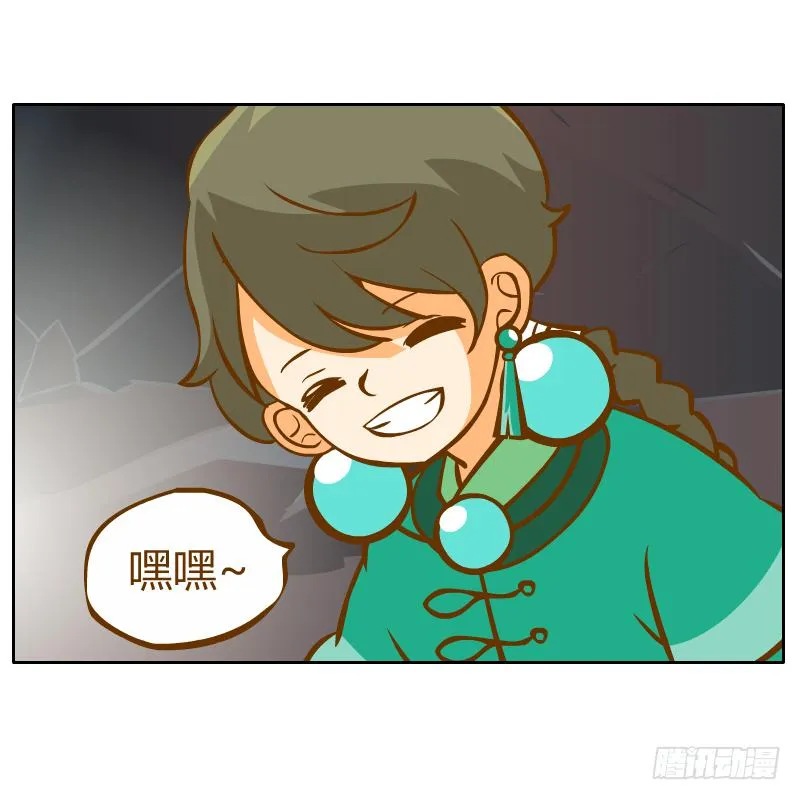 心意 第61页