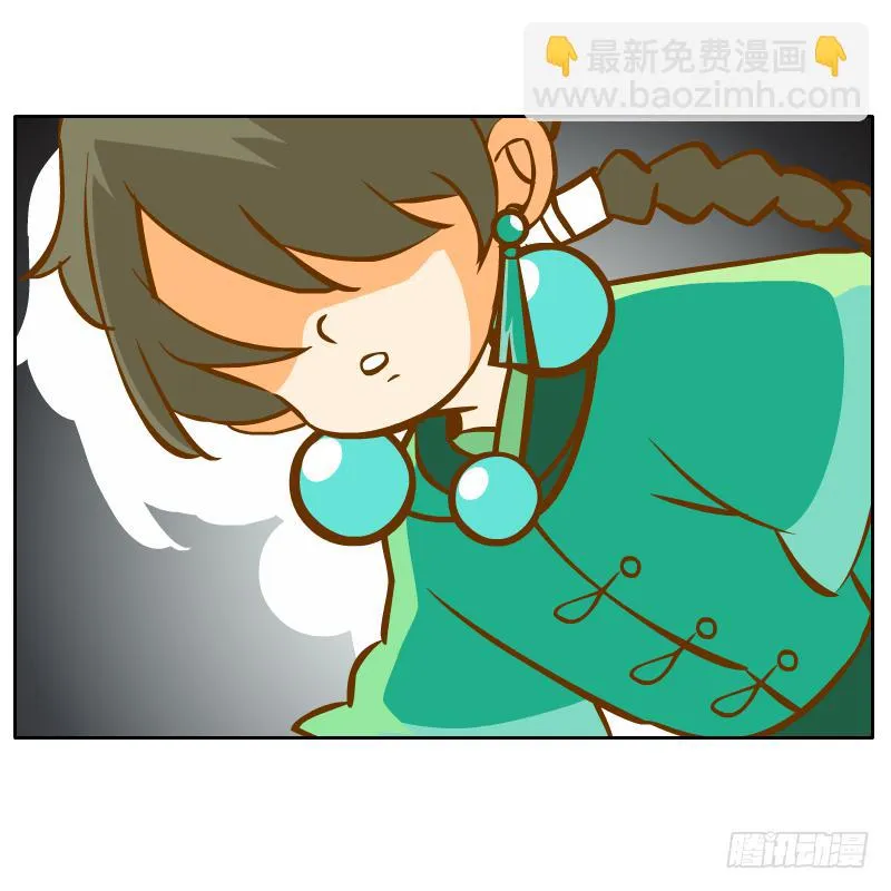 心意 第65页