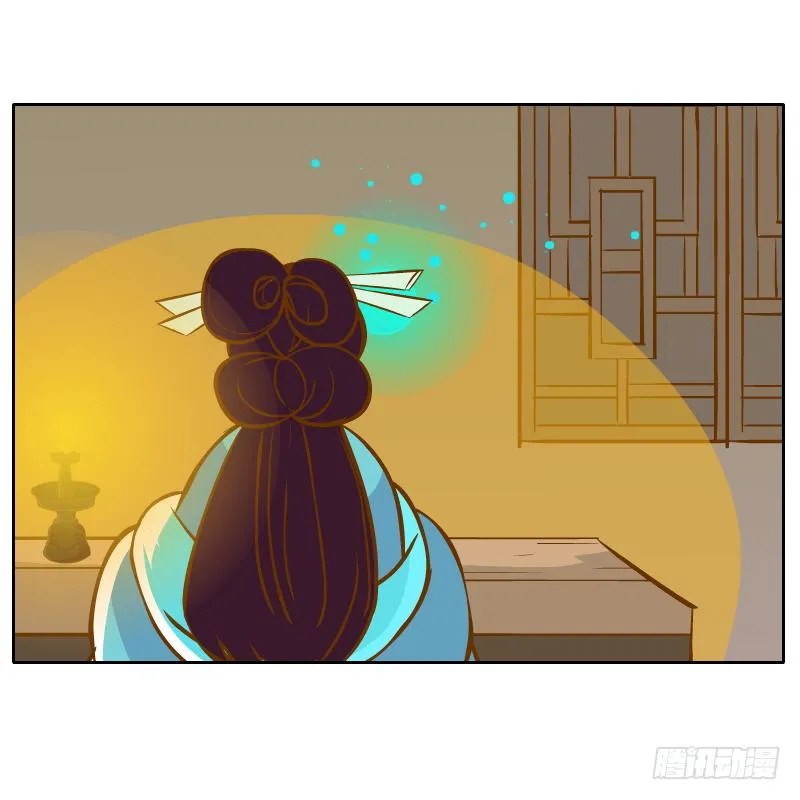 心意 第73页