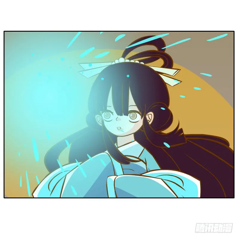 心意 第74页