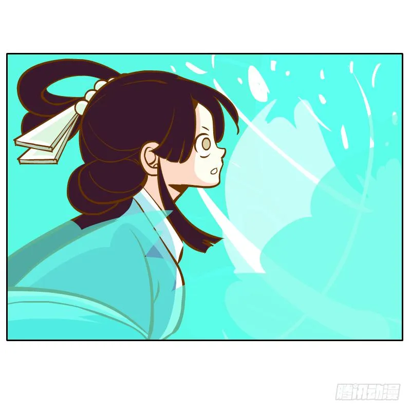 遇见 第2页
