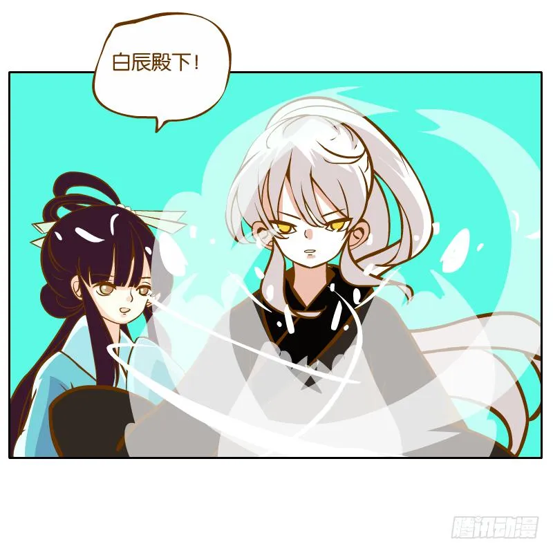 遇见 第3页