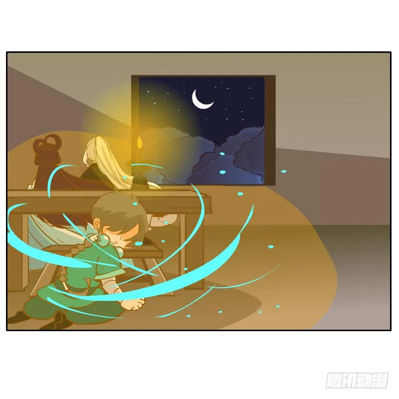 遇见 第4页