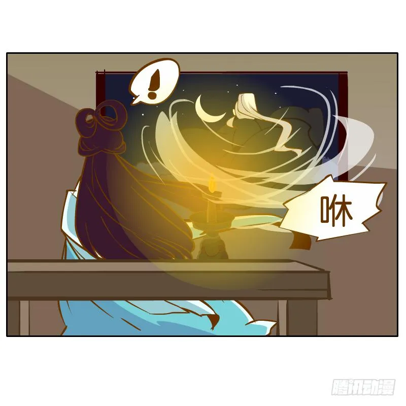 遇见 第7页