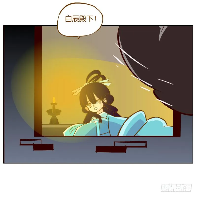 遇见 第8页