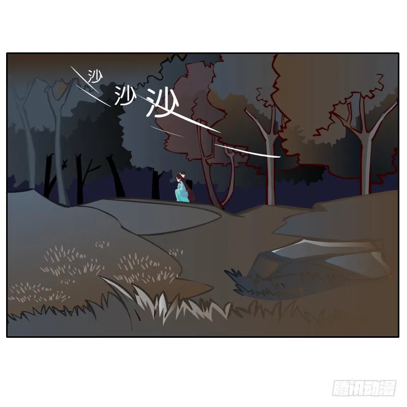 遇见 第10页