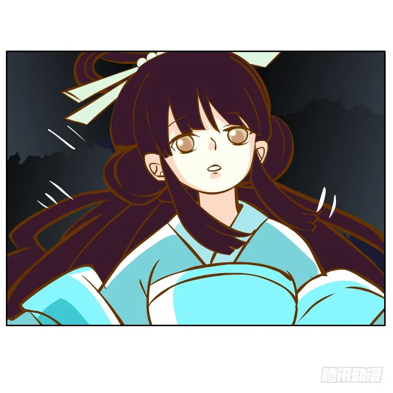 遇见 第11页