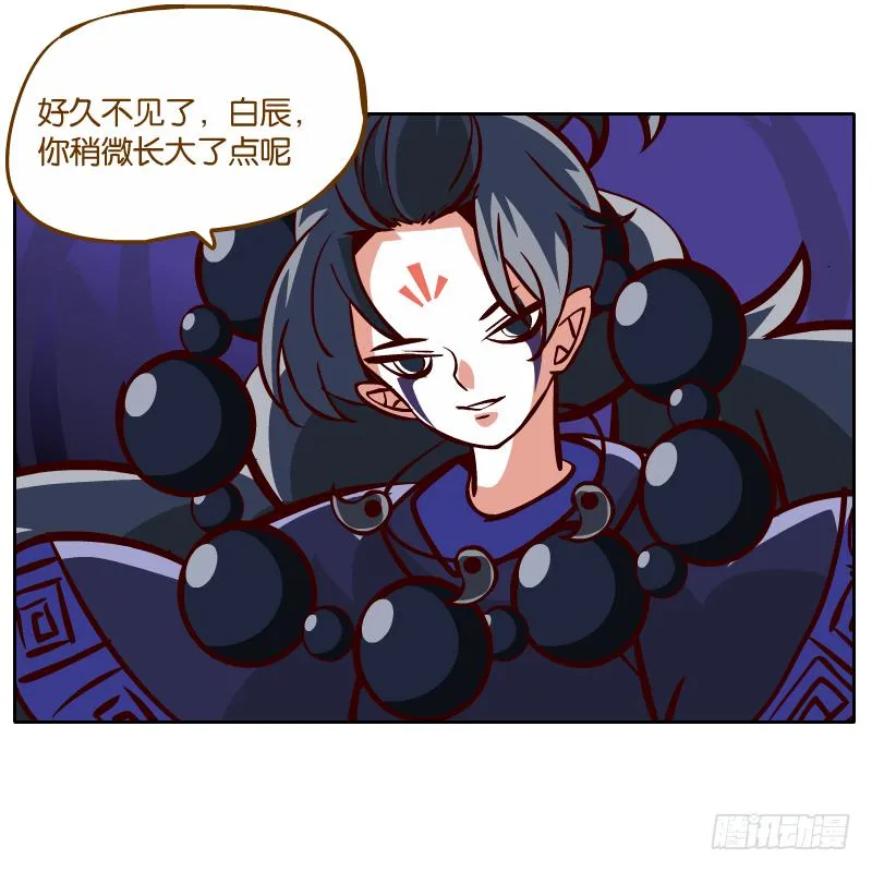 遇见 第18页