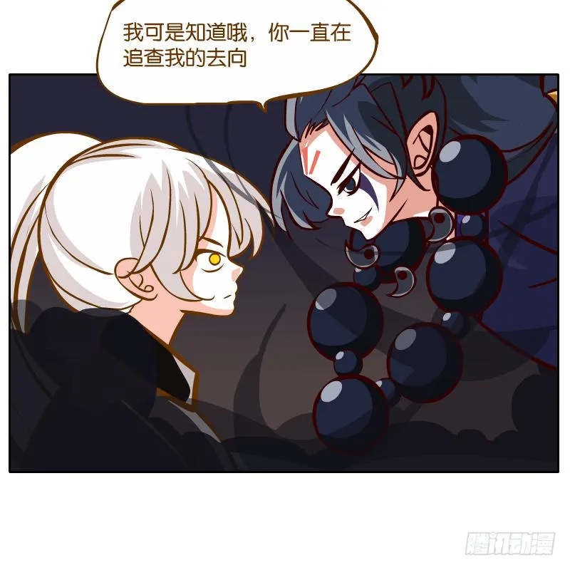 遇见 第19页