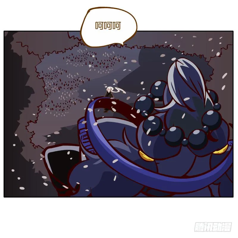 遇见 第21页