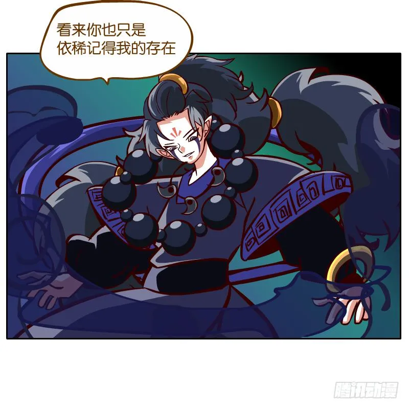 遇见 第22页