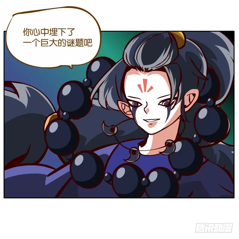 遇见 第23页